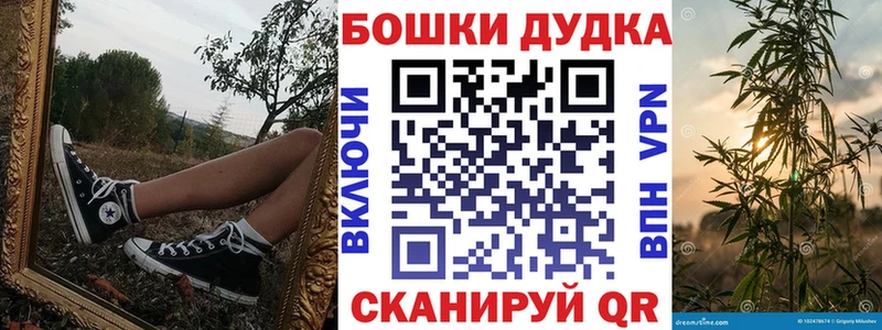 Хочу наркоту Дзержинск МАРИХУАНА  Cocaine  ГАШ  А ПВП  Меф 