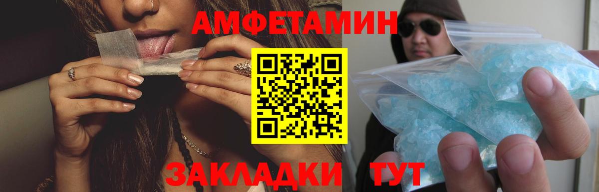 Дзержинск  Amphetamine  Вход с VPN  АМФЕТАМИН 98% 