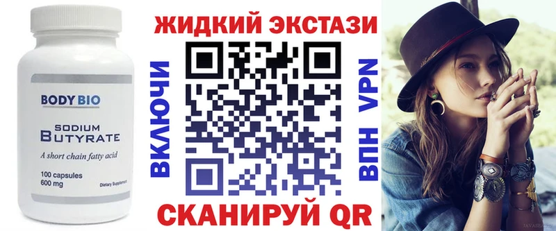 БУТИРАТ буратино  blacksprut вход  сайты даркнета какой сайт  где купить наркоту  Дзержинск 
