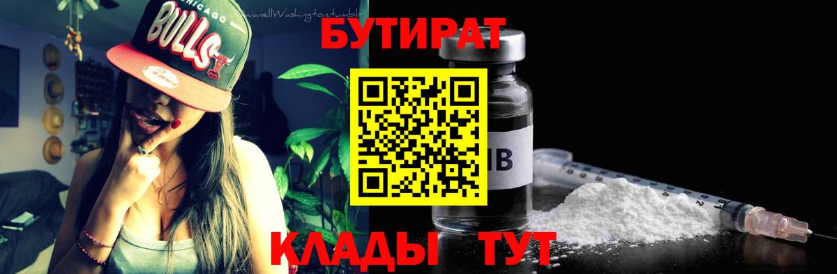 Дзержинск  Cocaine  Канабис  Мефедрон   Вход с VPN  ГАШ  Гашиш  Как найти закладки? 