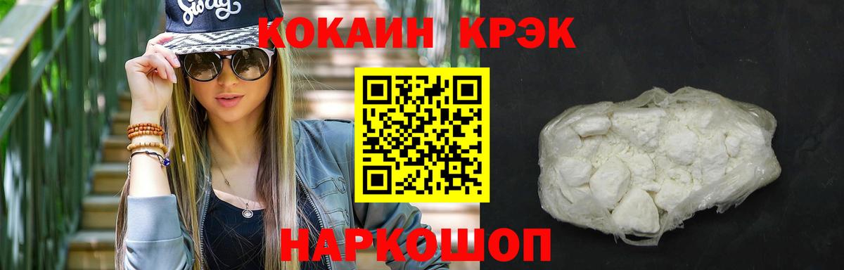 COCAIN 97% Дзержинск