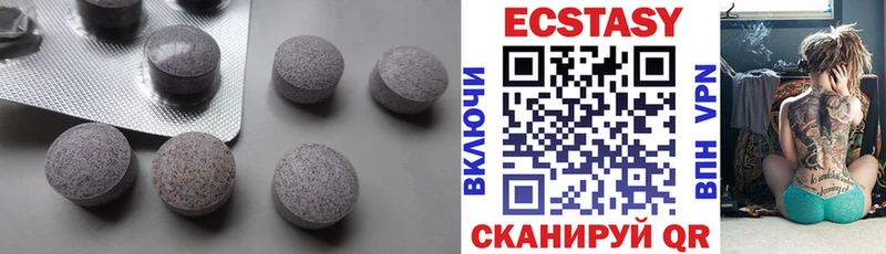 Экстази таблы  закладки  Дзержинск 