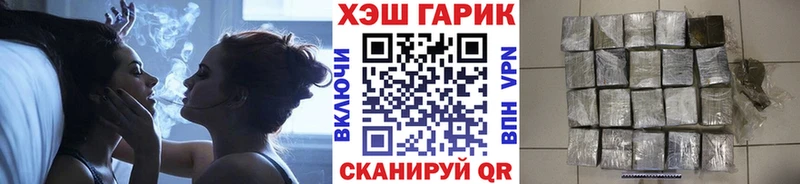 ГАШИШ индика сатива  наркота  Дзержинск 