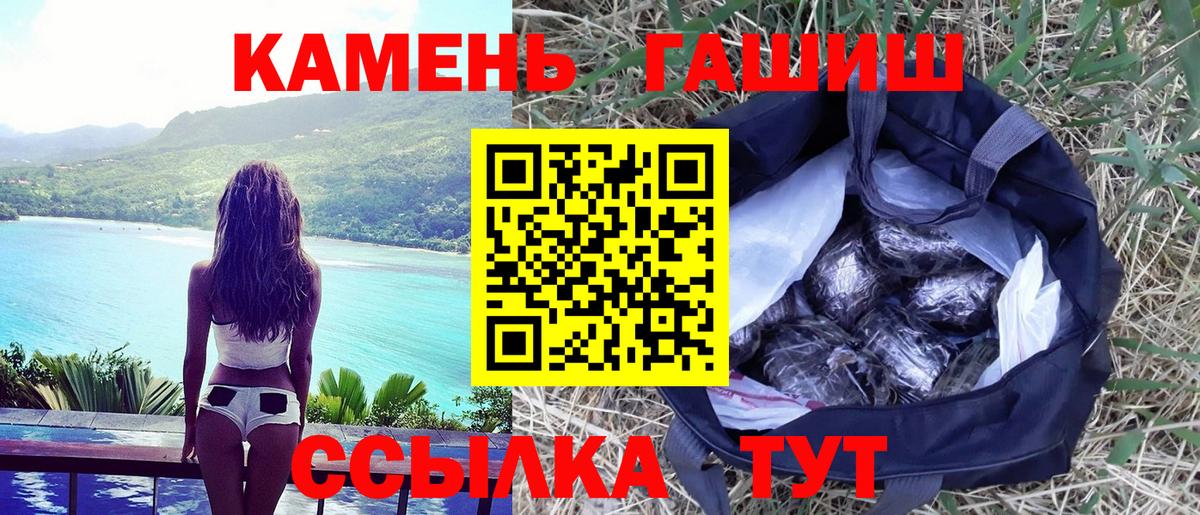 ГАШИШ AMNESIA HAZE Дзержинск