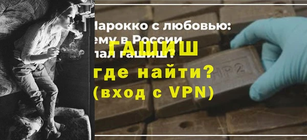 а пвп мука Ступино