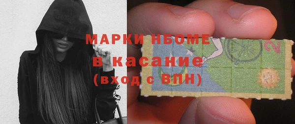 а пвп мука Ступино