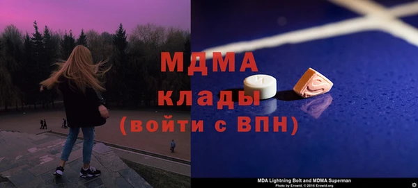прущие крисы Строитель