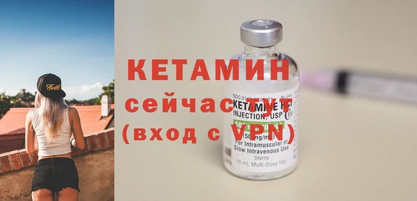 прущая мука Струнино