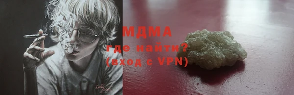 альфа пвп Гусев