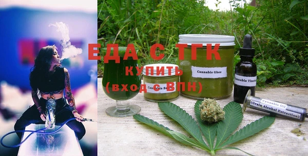 мдма Тавда