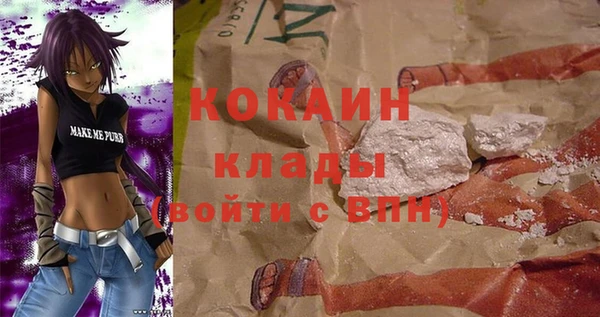 прущая мука Струнино