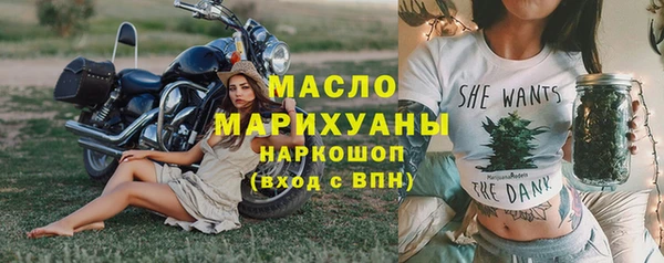 прущая мука Струнино