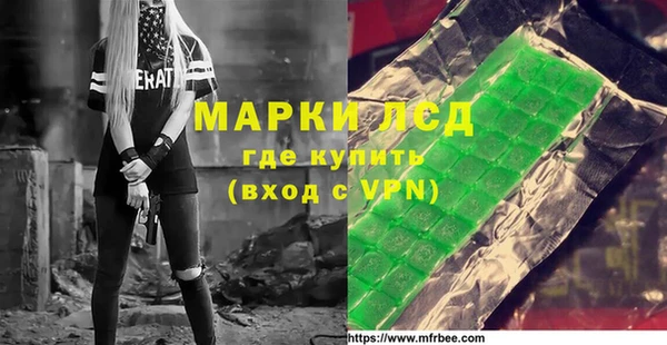 прущая мука Струнино