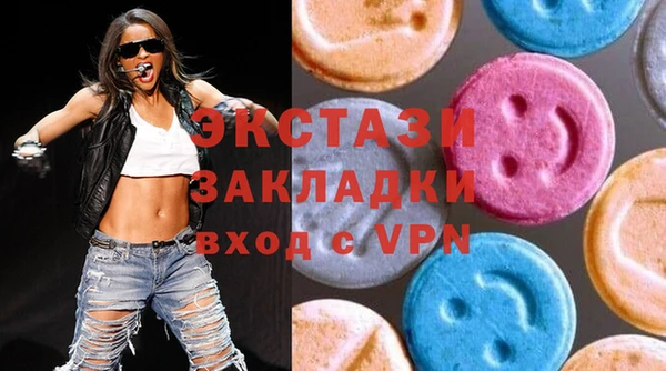 экстази Тайга