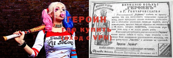 хмурый Богородицк