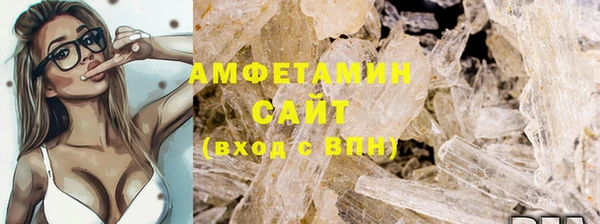 марки lsd Сафоново