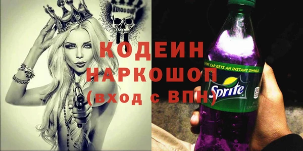 МДПВ Гусиноозёрск