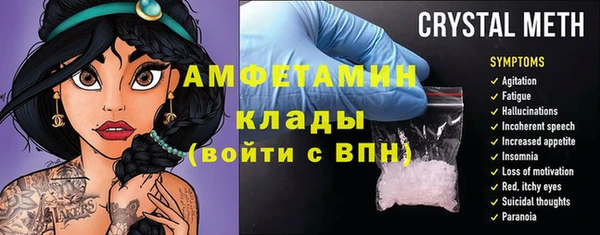прущая мука Струнино