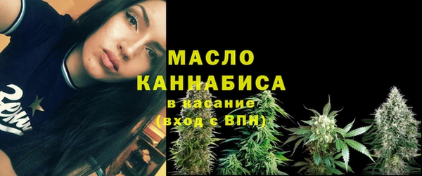 прущая мука Струнино