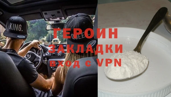 мдма Тавда