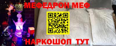 мефедрон VHQ Беслан
