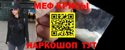 скорость Бийск