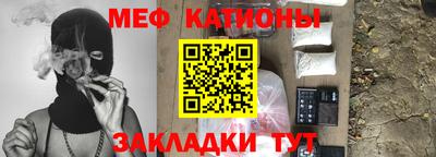 скорость Бийск