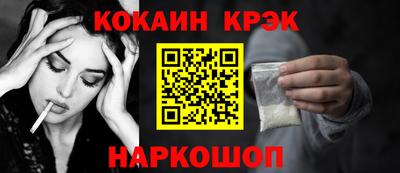 скорость Бийск