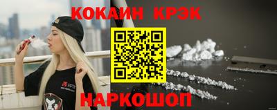 мефедрон VHQ Беслан
