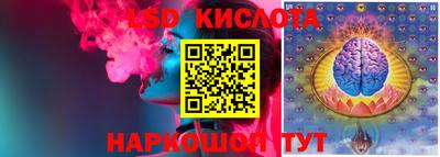 скорость Бийск