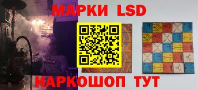 скорость Бийск