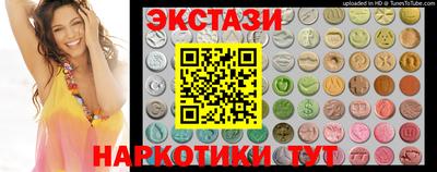мефедрон VHQ Беслан