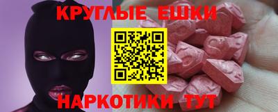 мефедрон VHQ Беслан