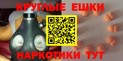 альфа пвп Берёзовский