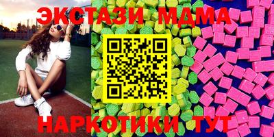 мефедрон VHQ Беслан