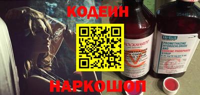 мефедрон VHQ Беслан