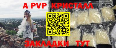мефедрон VHQ Беслан