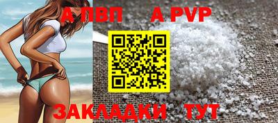 кокаин премиум Берёзовский