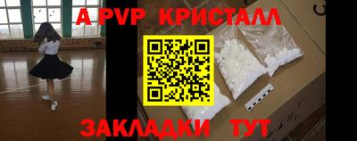 скорость Бийск