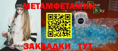 мефедрон VHQ Беслан