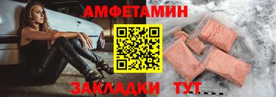 мефедрон VHQ Беслан