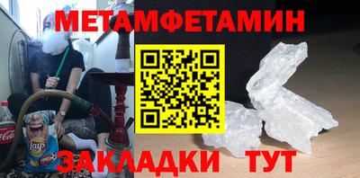 скорость Бийск