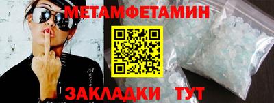скорость Бийск
