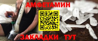 скорость Бийск
