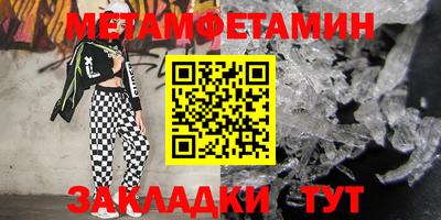 мефедрон VHQ Беслан