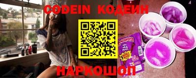 мефедрон VHQ Беслан