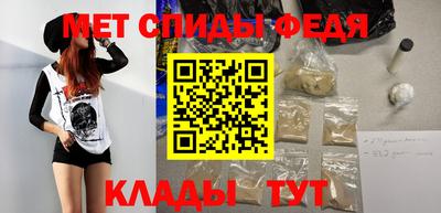 скорость Бийск