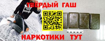 мефедрон VHQ Беслан