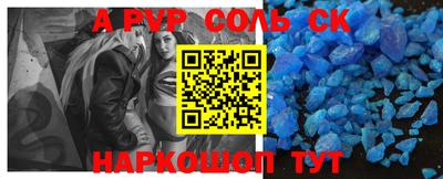 мефедрон VHQ Беслан