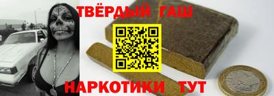 мефедрон VHQ Беслан